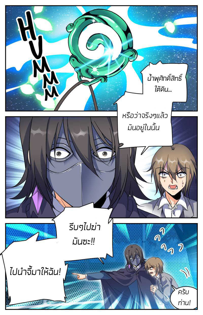 อ่านมังงะ การ์ตูน