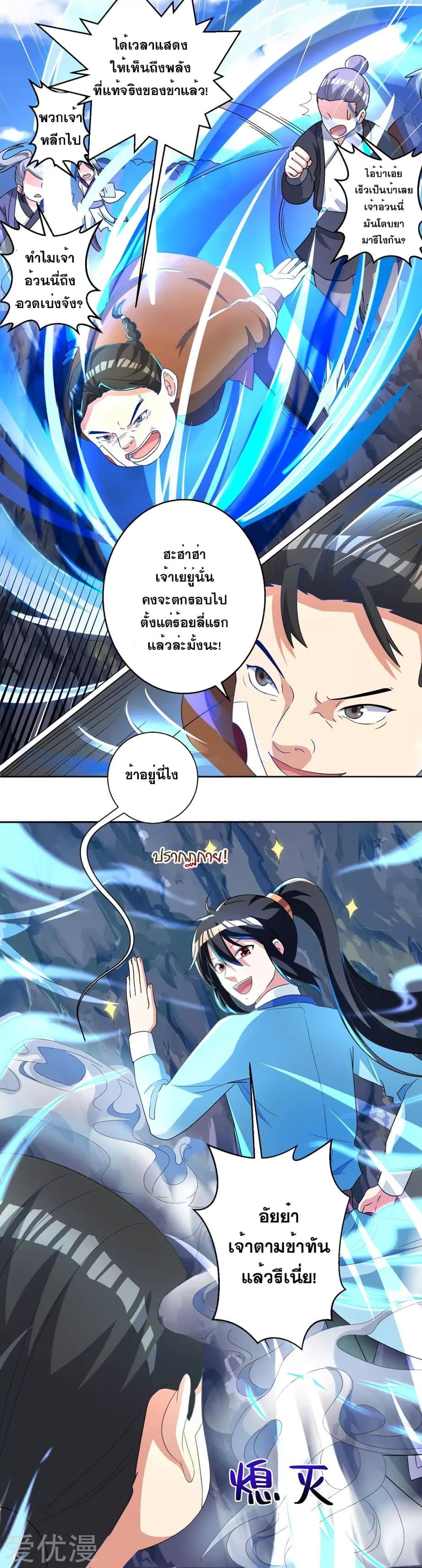 อ่าน One Step Toward Freedom