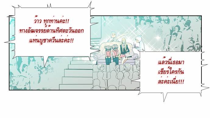 อ่าน Girls of the Wild’s