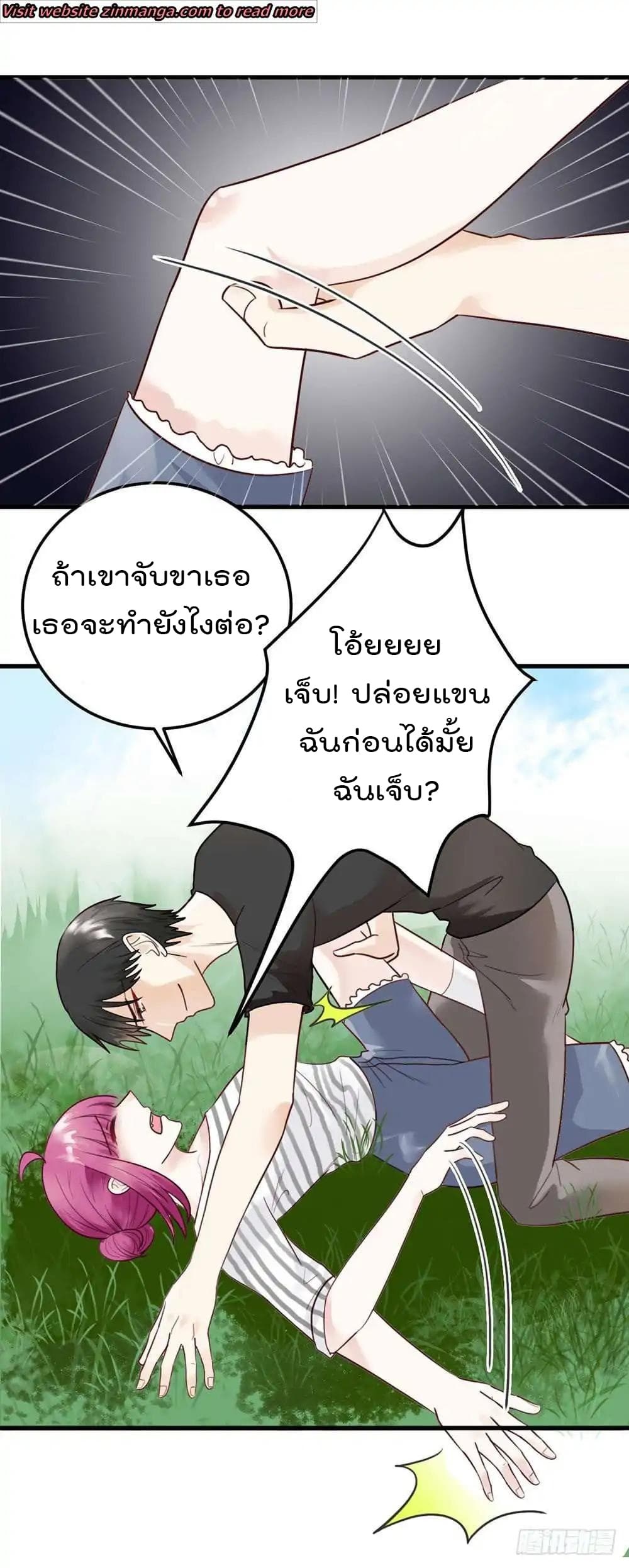 อ่านมังงะ การ์ตูน