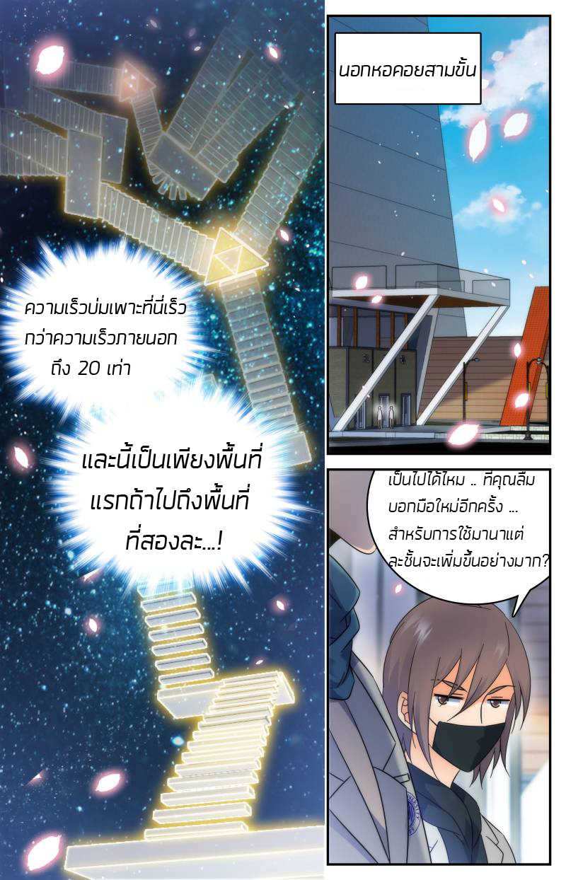 อ่านมังงะ การ์ตูน