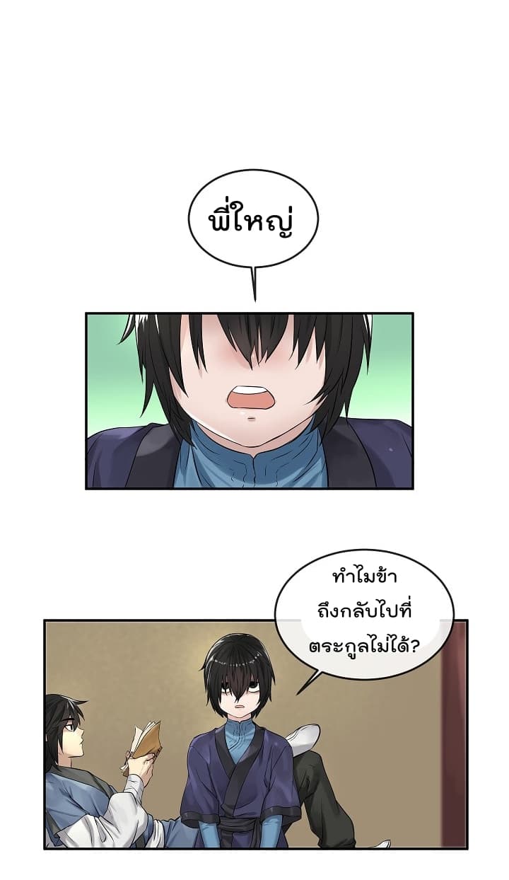 อ่านมังงะ การ์ตูน