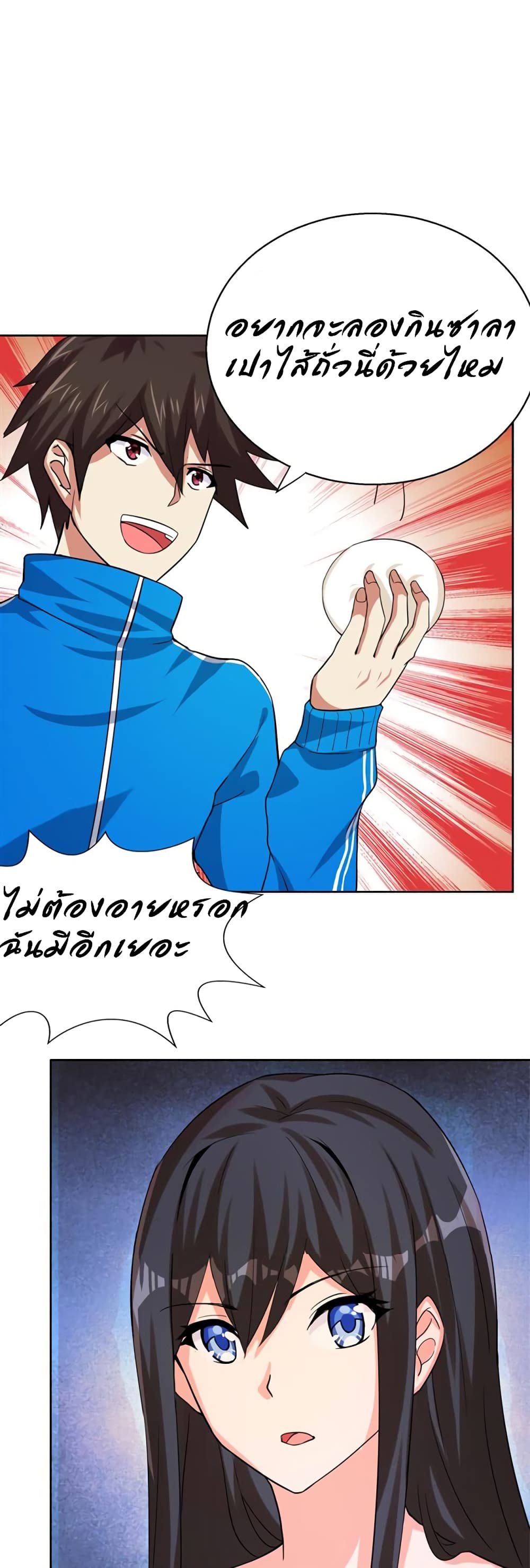 อ่านมังงะ การ์ตูน