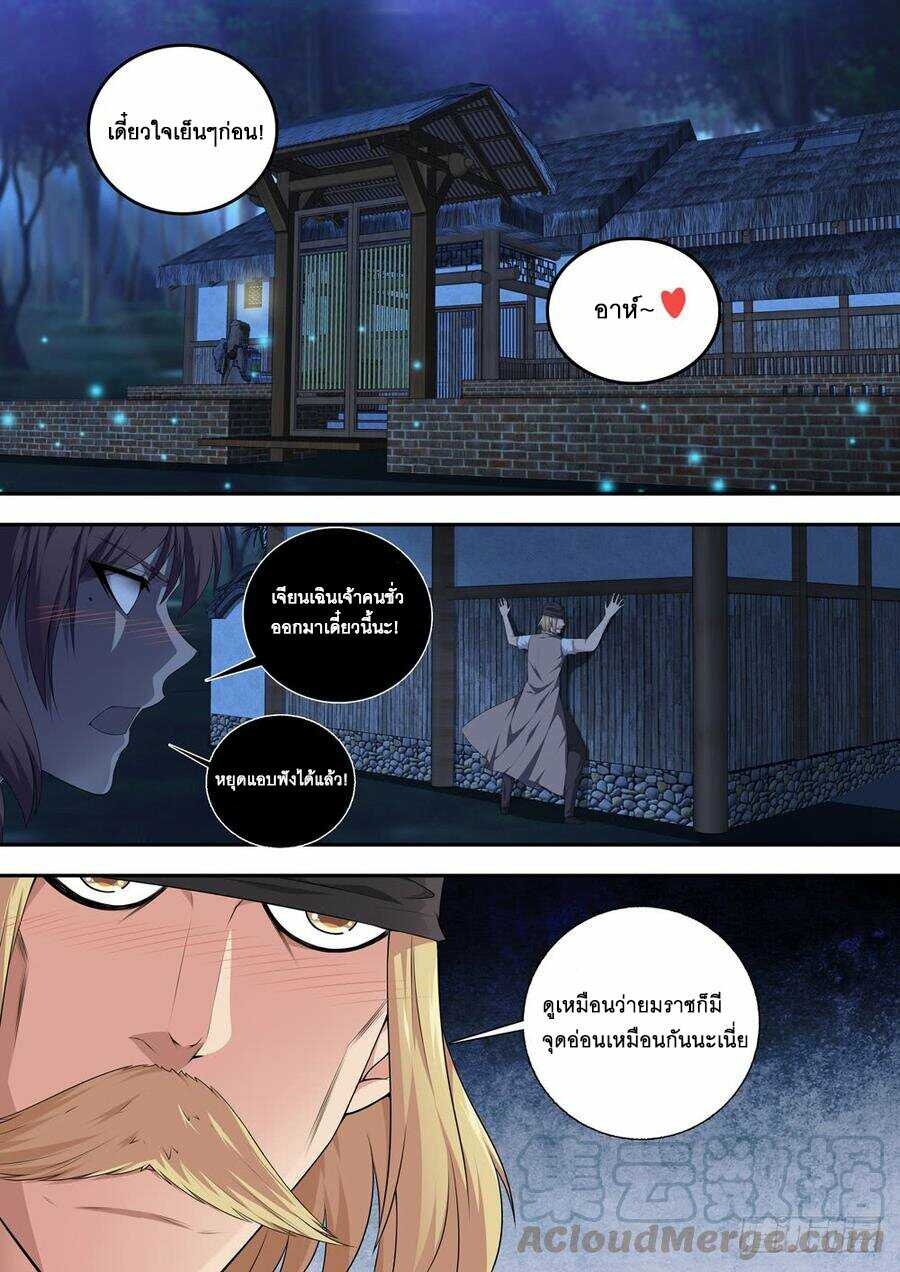 อ่านมังงะ การ์ตูน