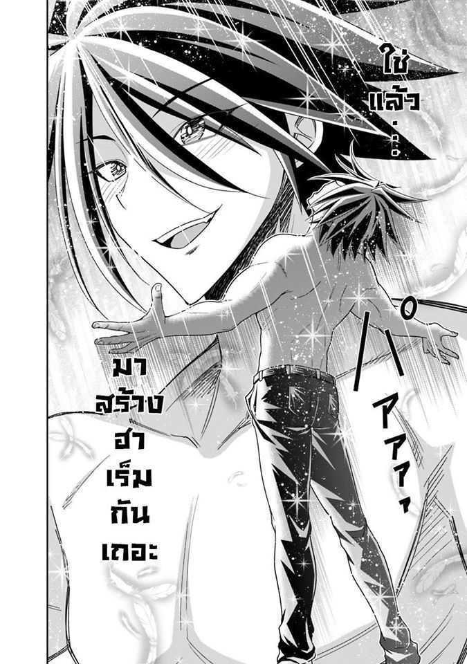 อ่านการ์ตูน มังงะ