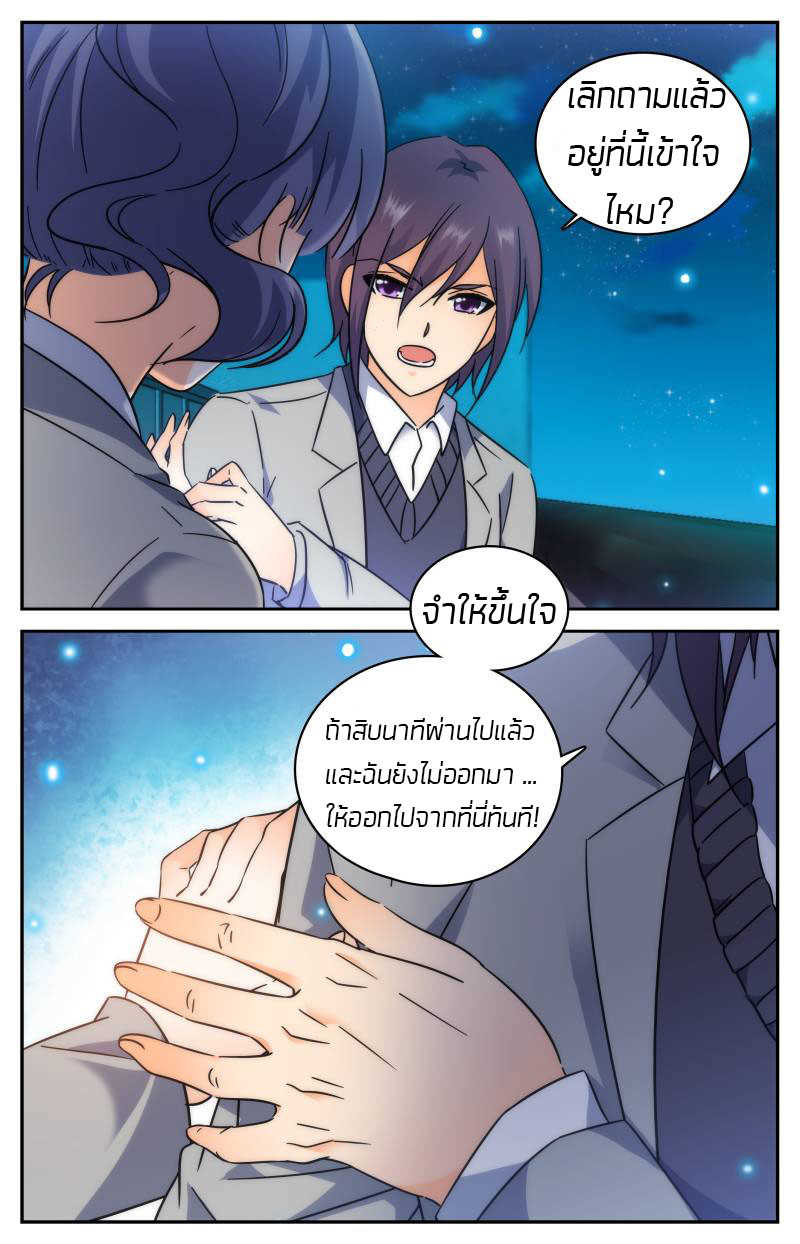 อ่านมังงะ การ์ตูน