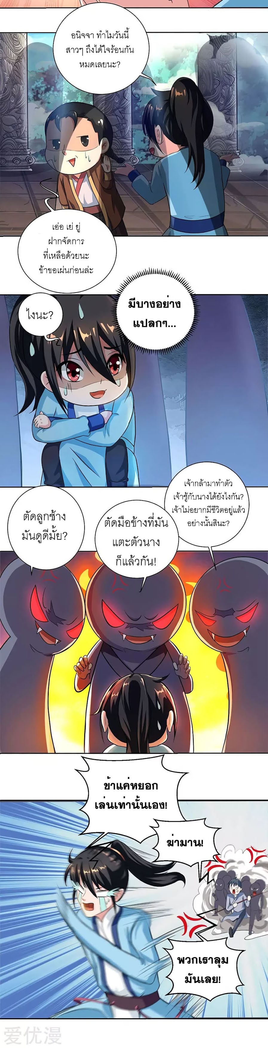 อ่าน One Step Toward Freedom