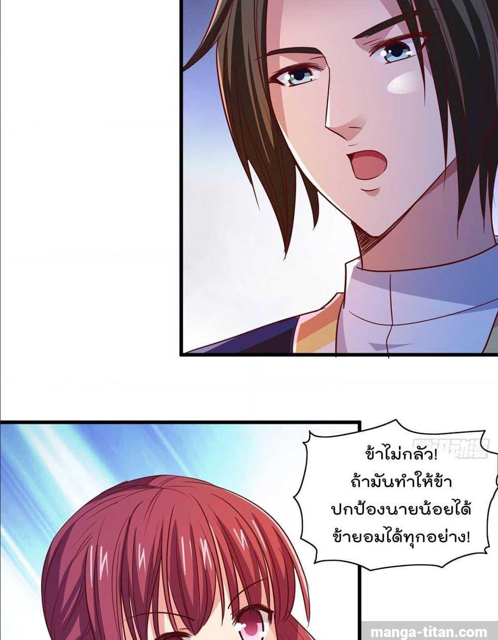 อ่านมังงะ การ์ตูน