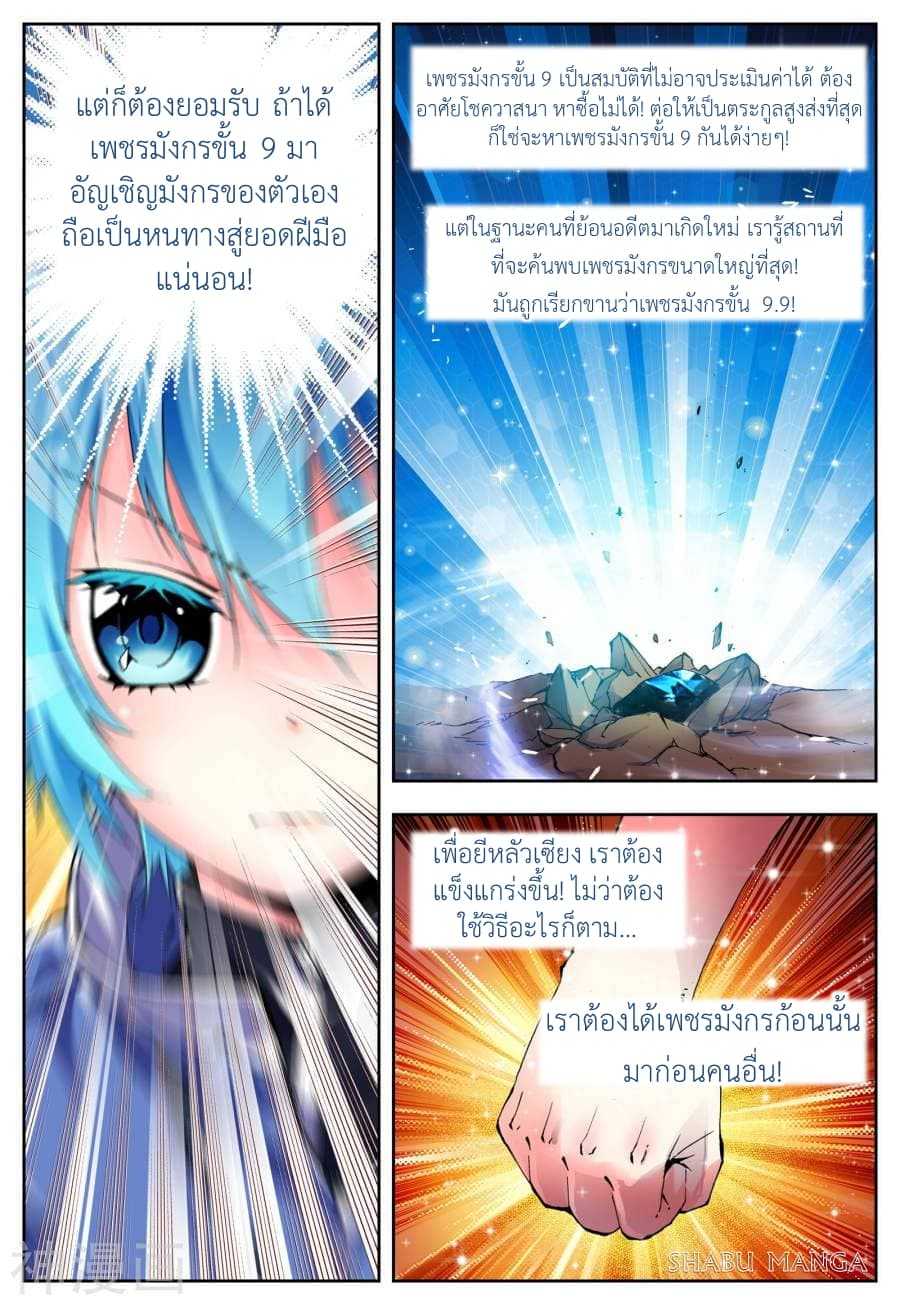 อ่านมังงะ การ์ตูน