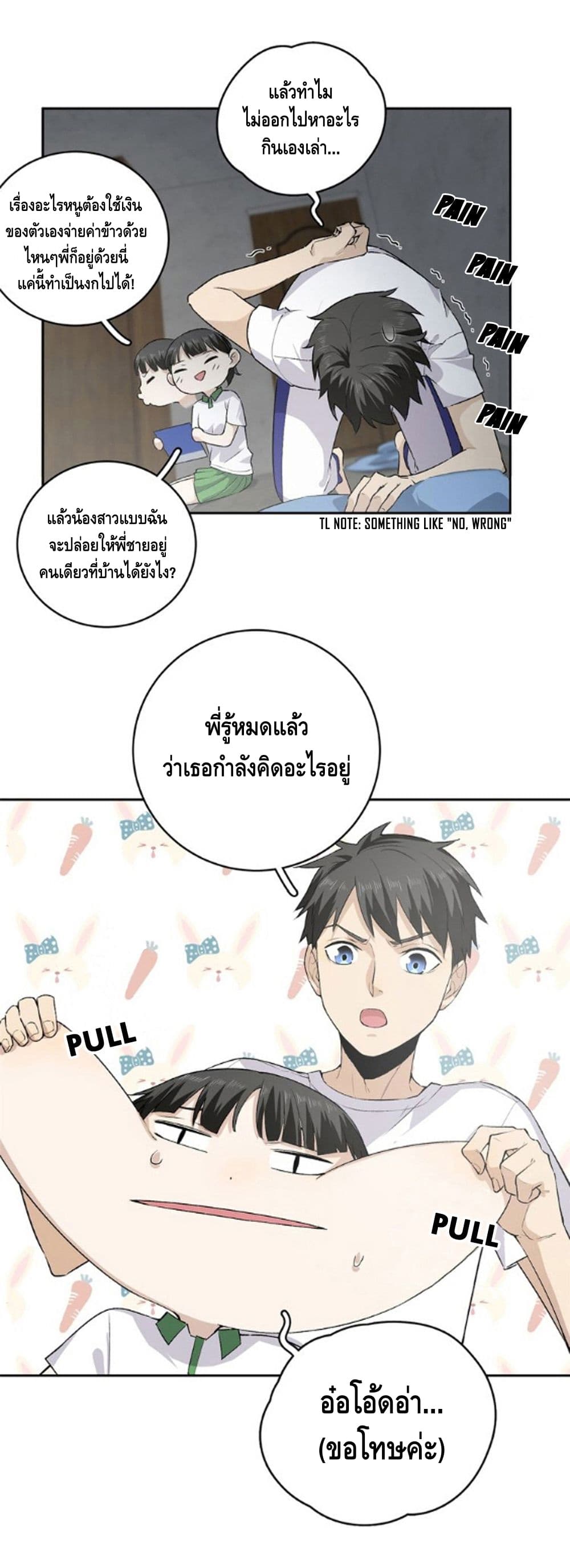 อ่านมังงะ การ์ตูน