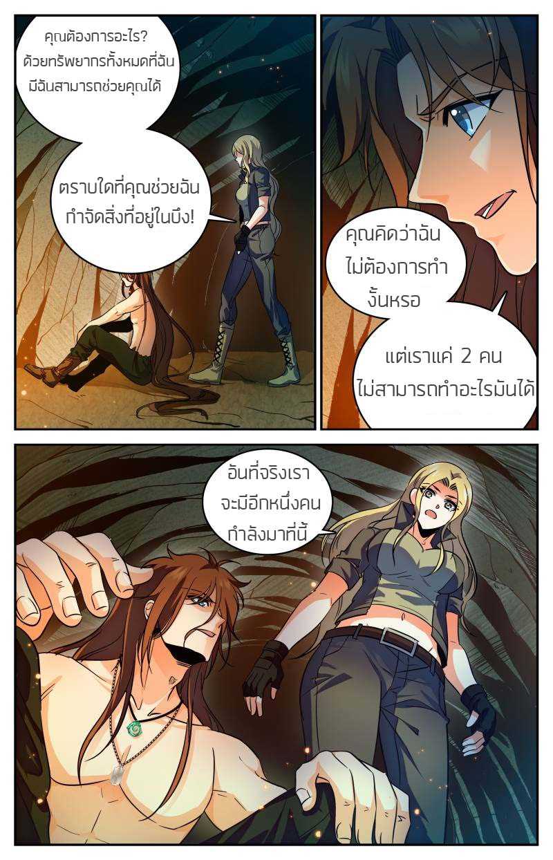 อ่านมังงะ การ์ตูน