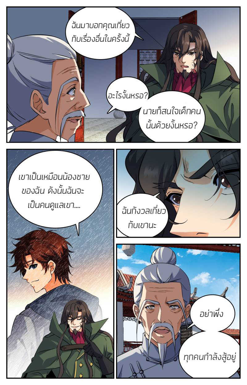 อ่านมังงะ การ์ตูน