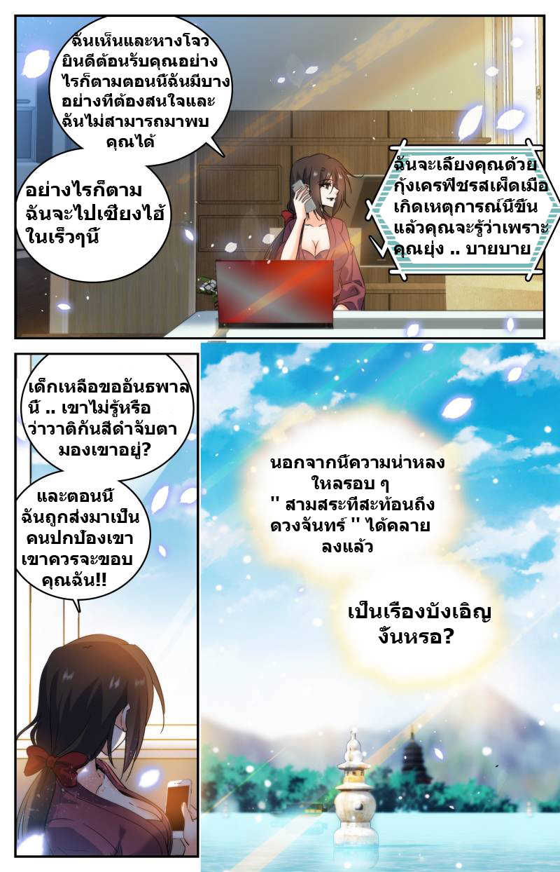 อ่านมังงะ การ์ตูน