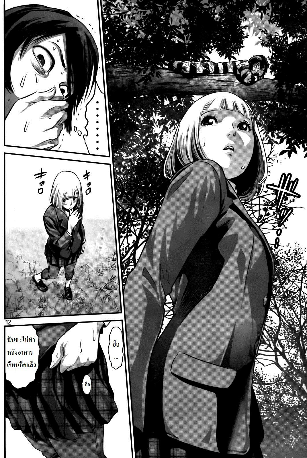 Prison School