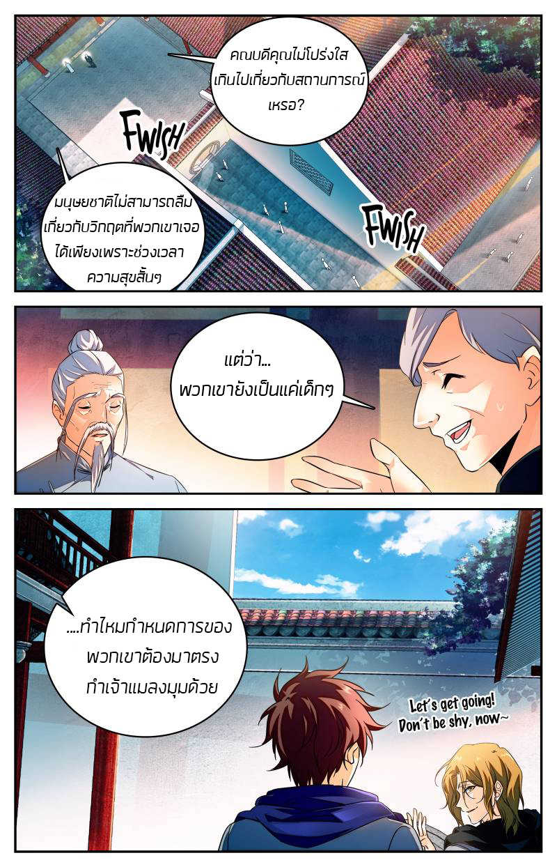 อ่านมังงะ การ์ตูน