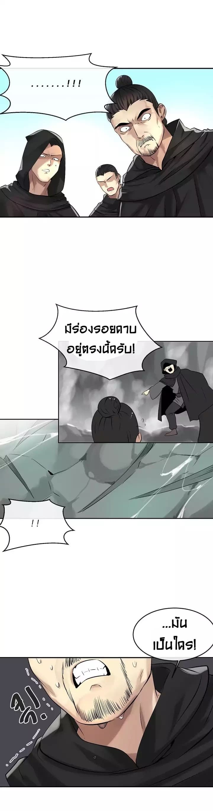 อ่านมังงะ การ์ตูน