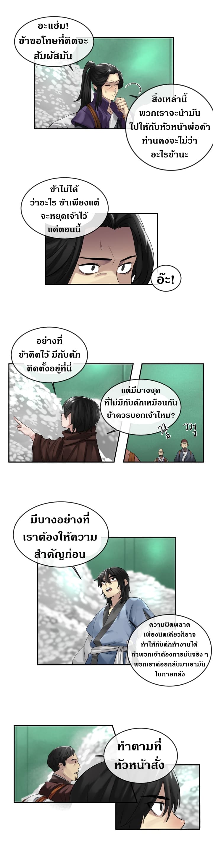 อ่านมังงะ การ์ตูน