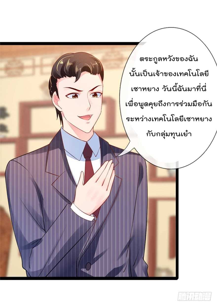 อ่านImmortal Nanny Dad