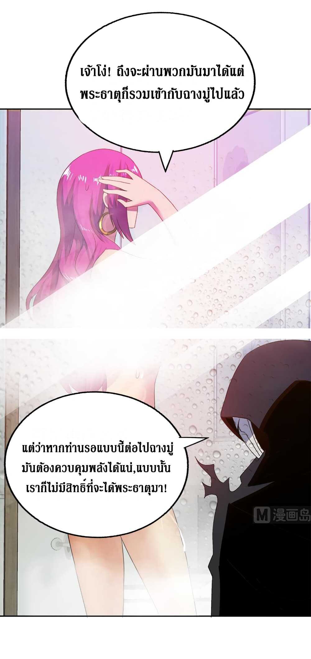 อ่านมังงะ การ์ตูน