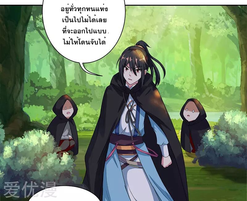 อ่าน One Step Toward Freedom