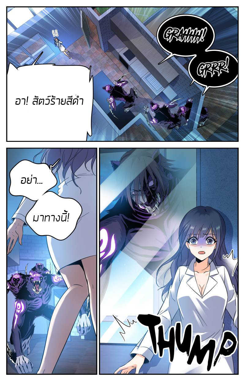 อ่านมังงะ การ์ตูน