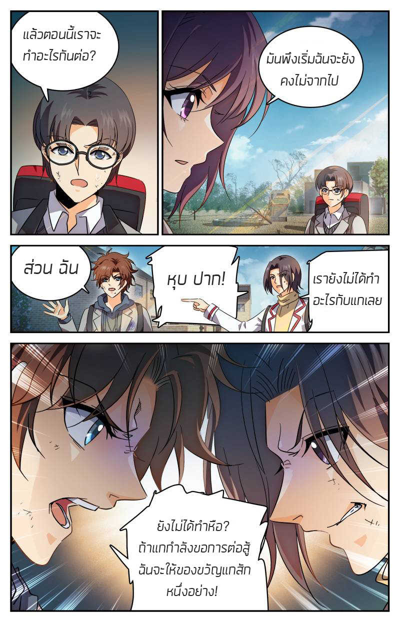 อ่านมังงะ การ์ตูน