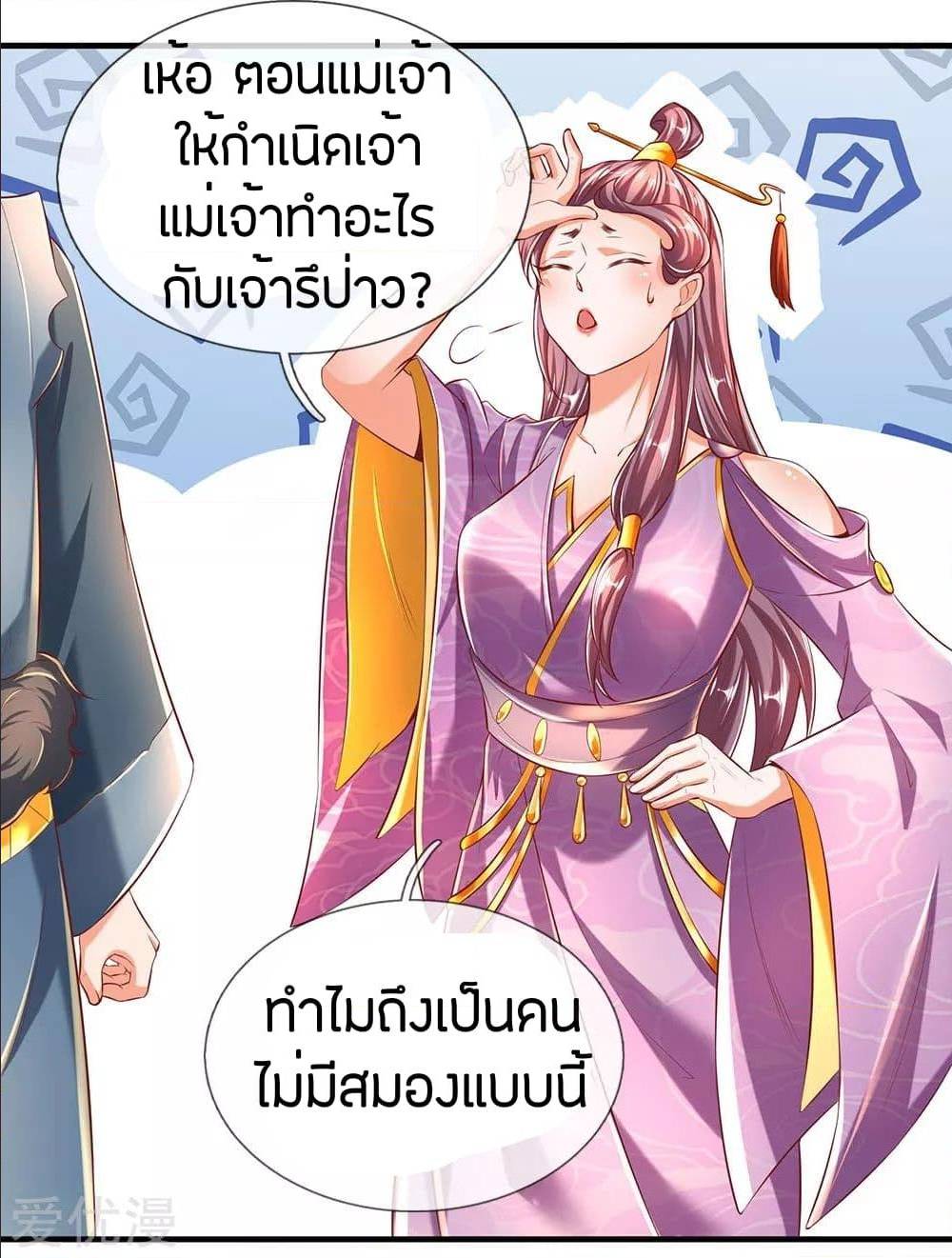 อ่านมังงะ