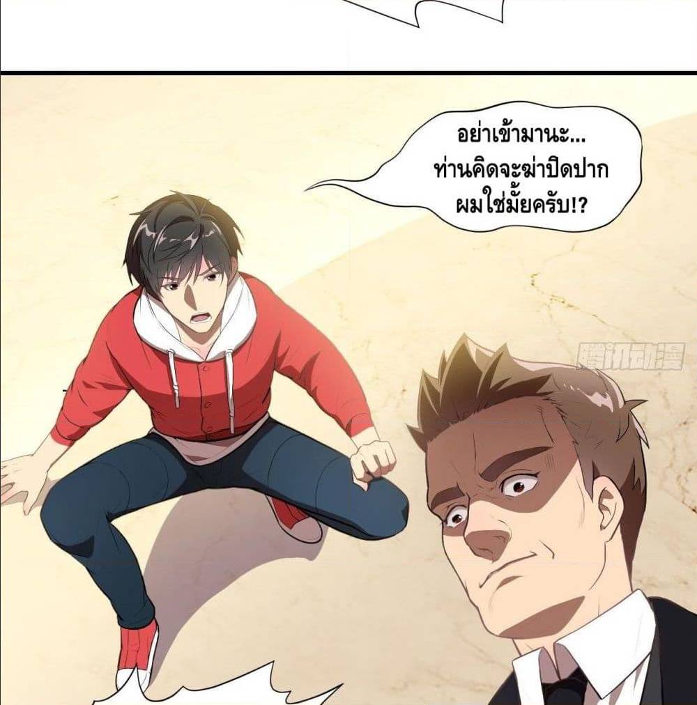 อ่านมังงะ การ์ตูน