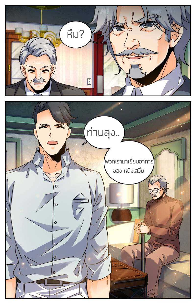 อ่านมังงะ การ์ตูน