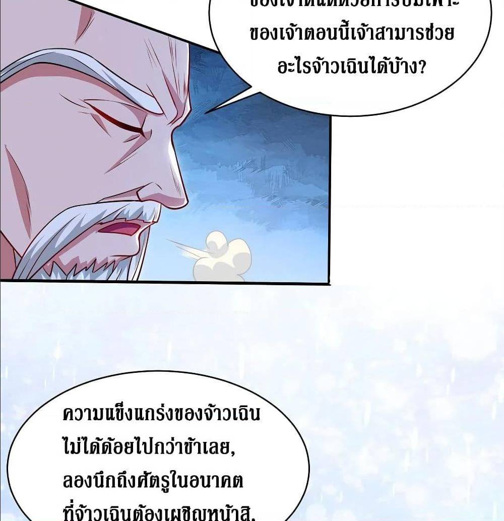 อ่านการ์ตูน มังงะ