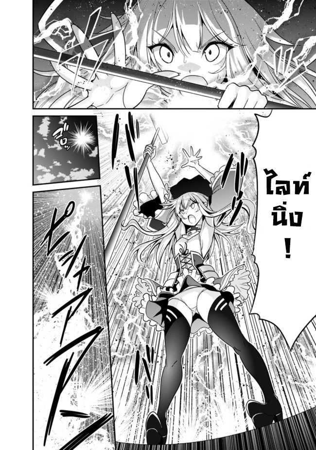 อ่านการ์ตูน มังงะ