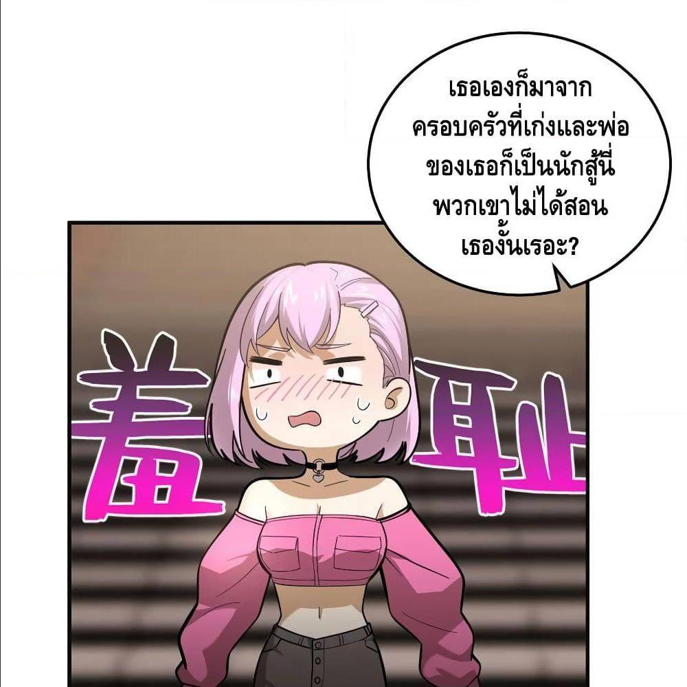 อ่านมังงะ การ์ตูน