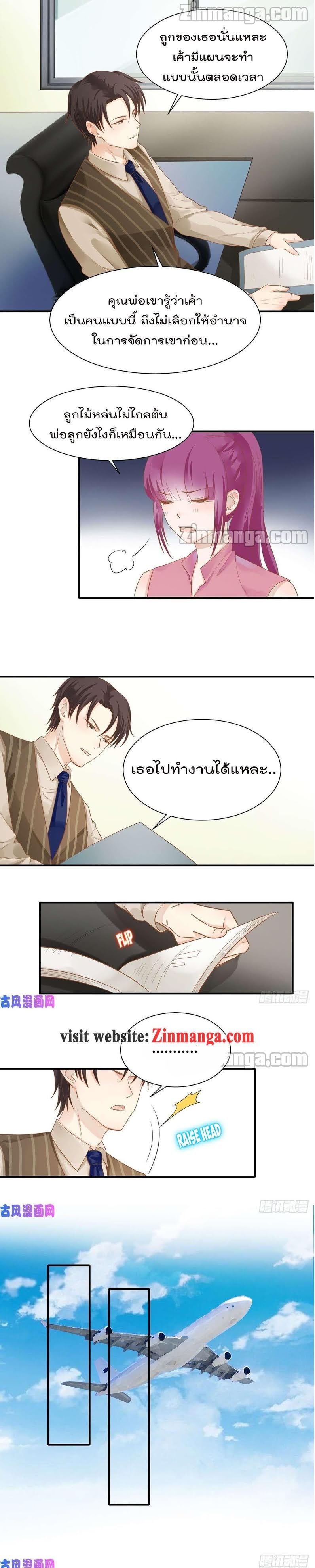 อ่านมังงะ การ์ตูน