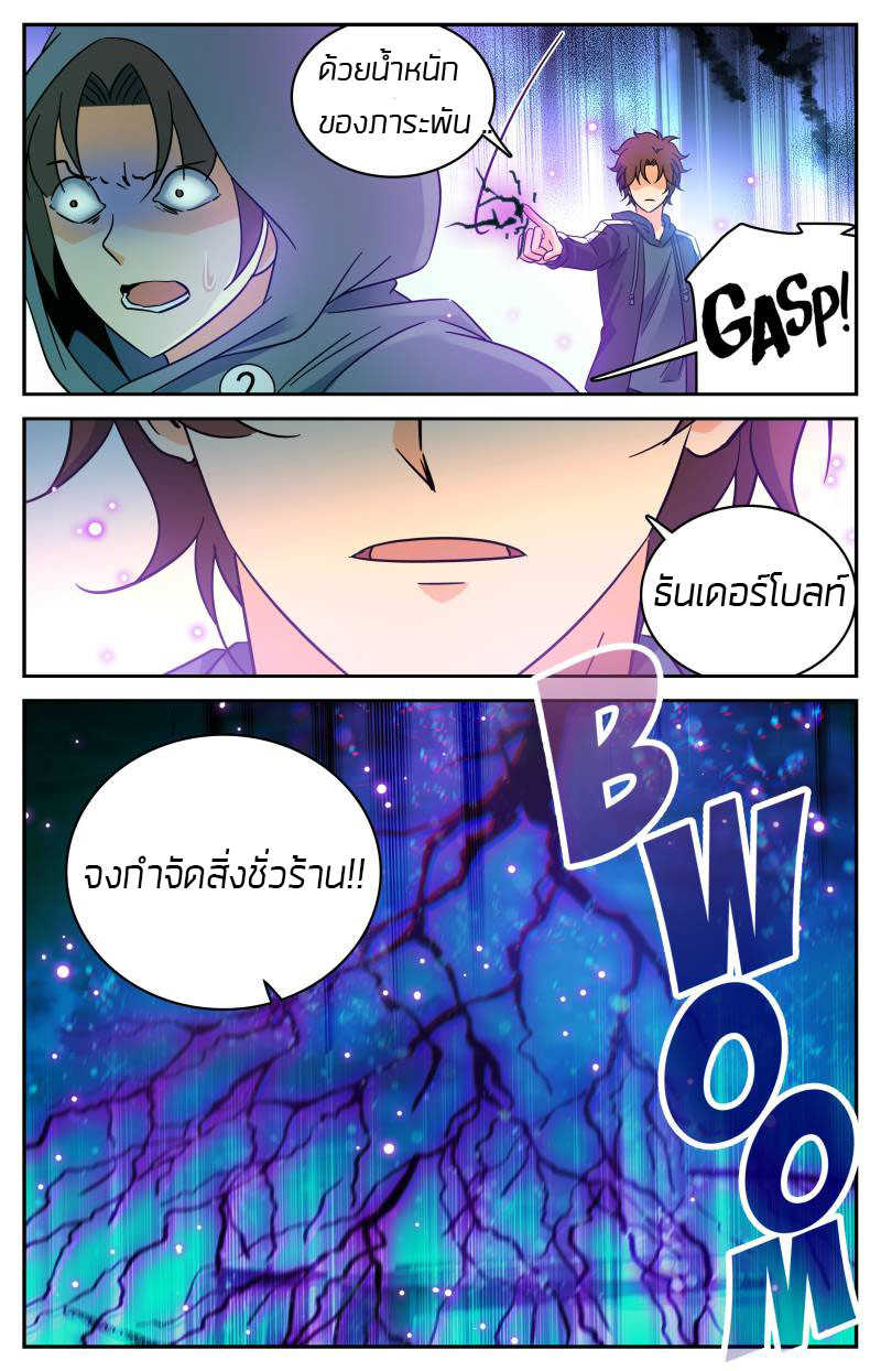 อ่านมังงะ การ์ตูน