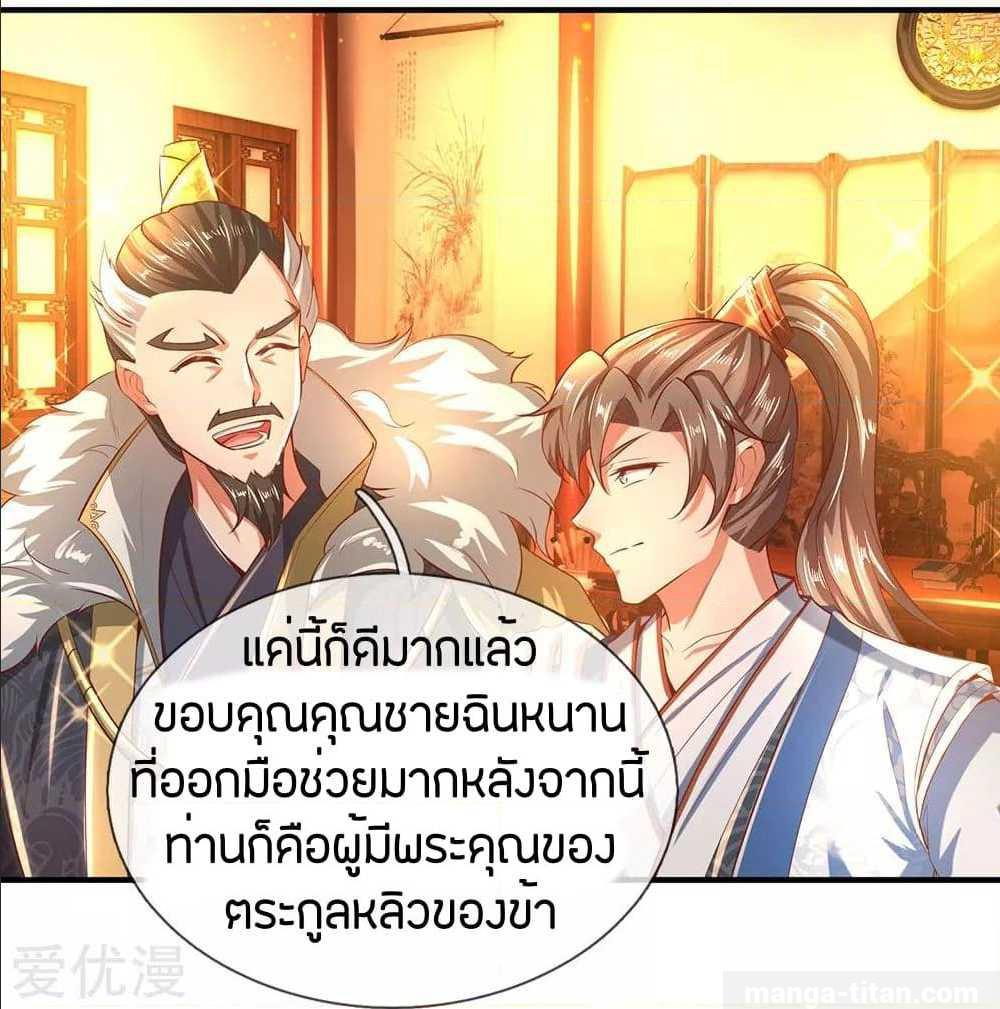 อ่านมังงะ