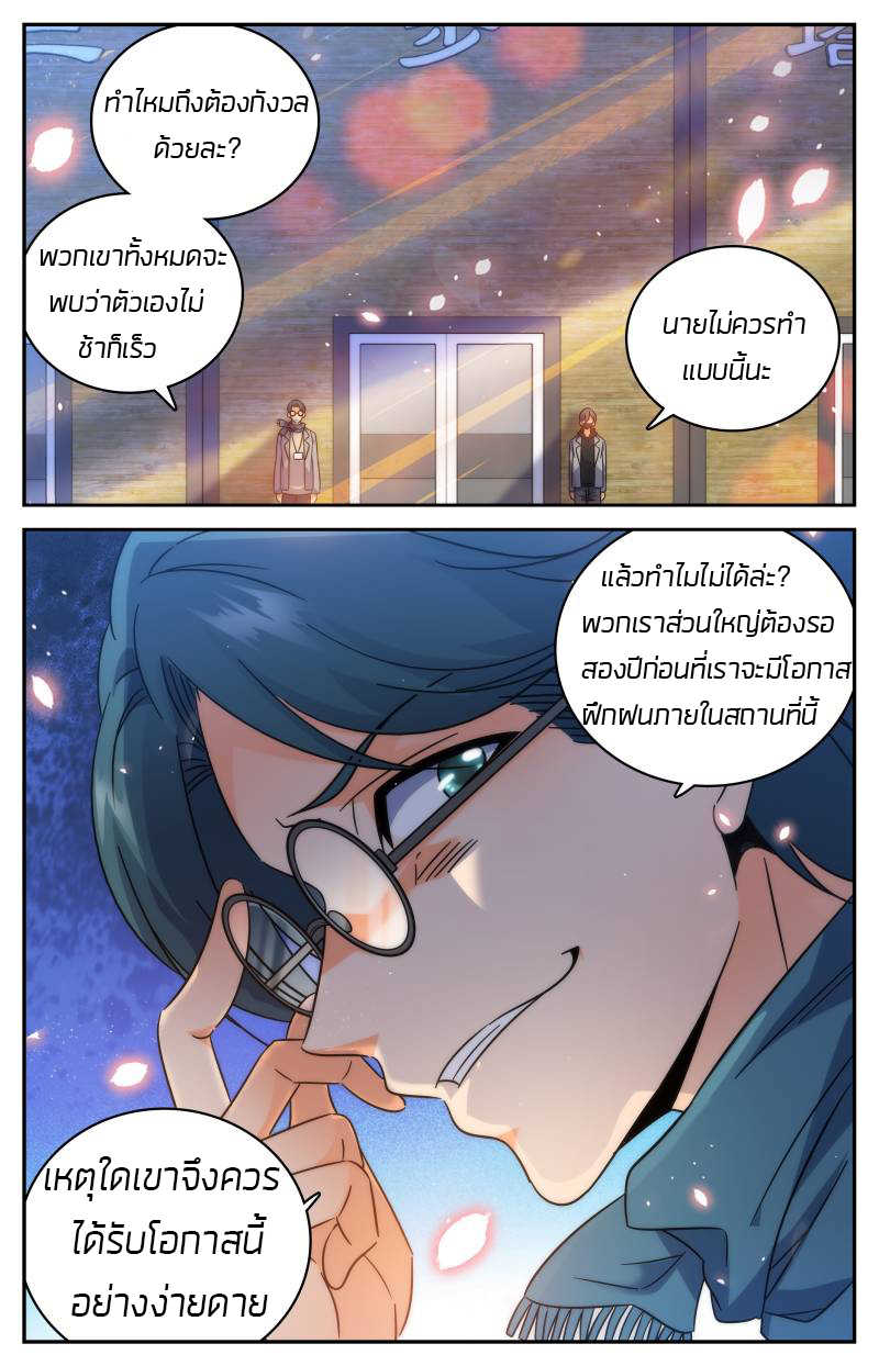 อ่านมังงะ การ์ตูน