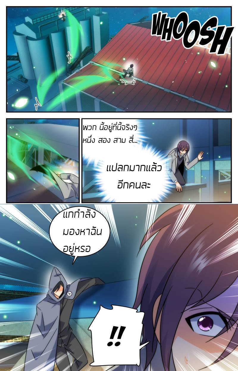 อ่านมังงะ การ์ตูน