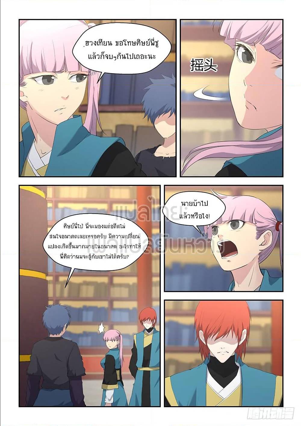 อ่านมังงะ การ์ตูน