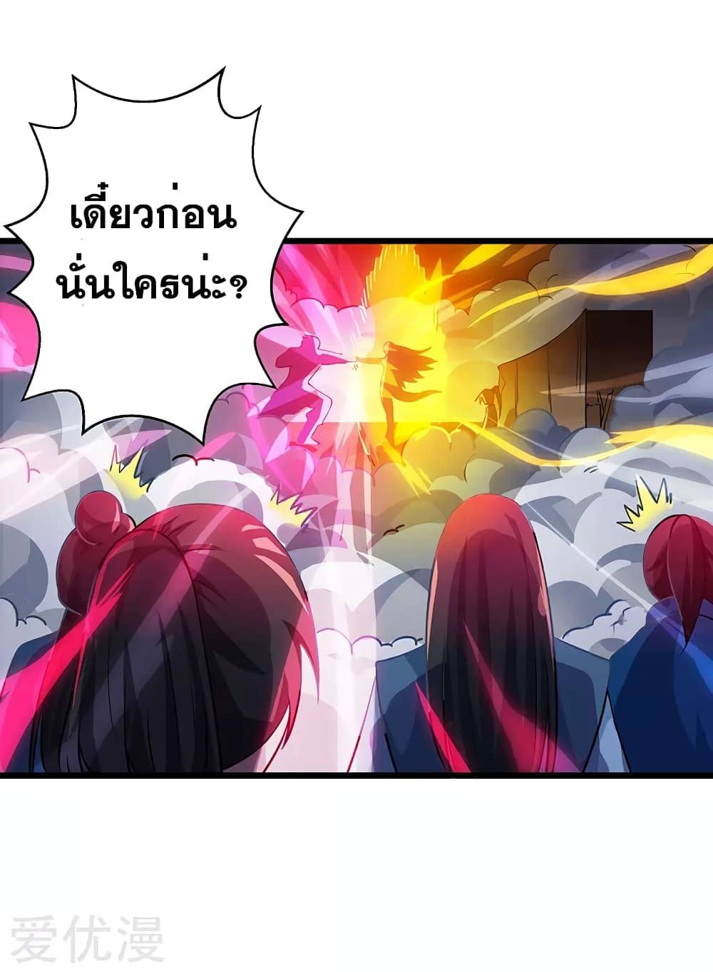 อ่าน One Step Toward Freedom