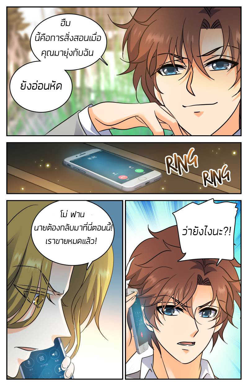 อ่านมังงะ การ์ตูน