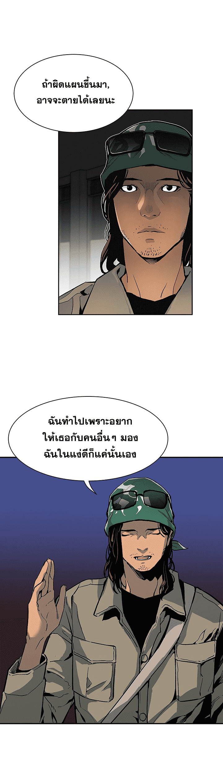 อ่านมังงะ การ์ตูน