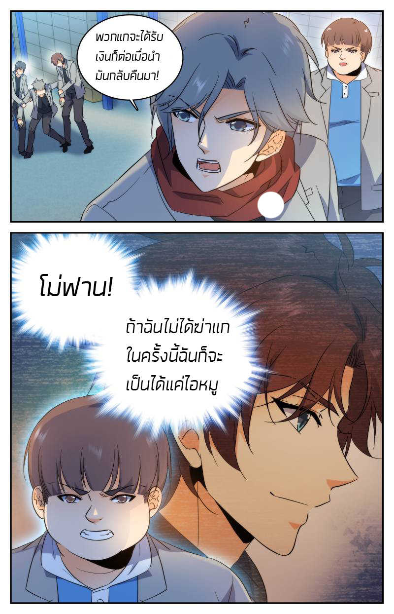 อ่านมังงะ การ์ตูน