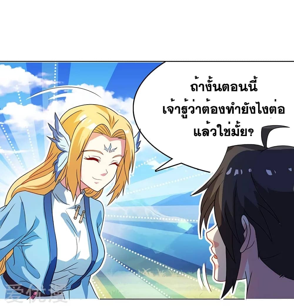 อ่าน One Step Toward Freedom