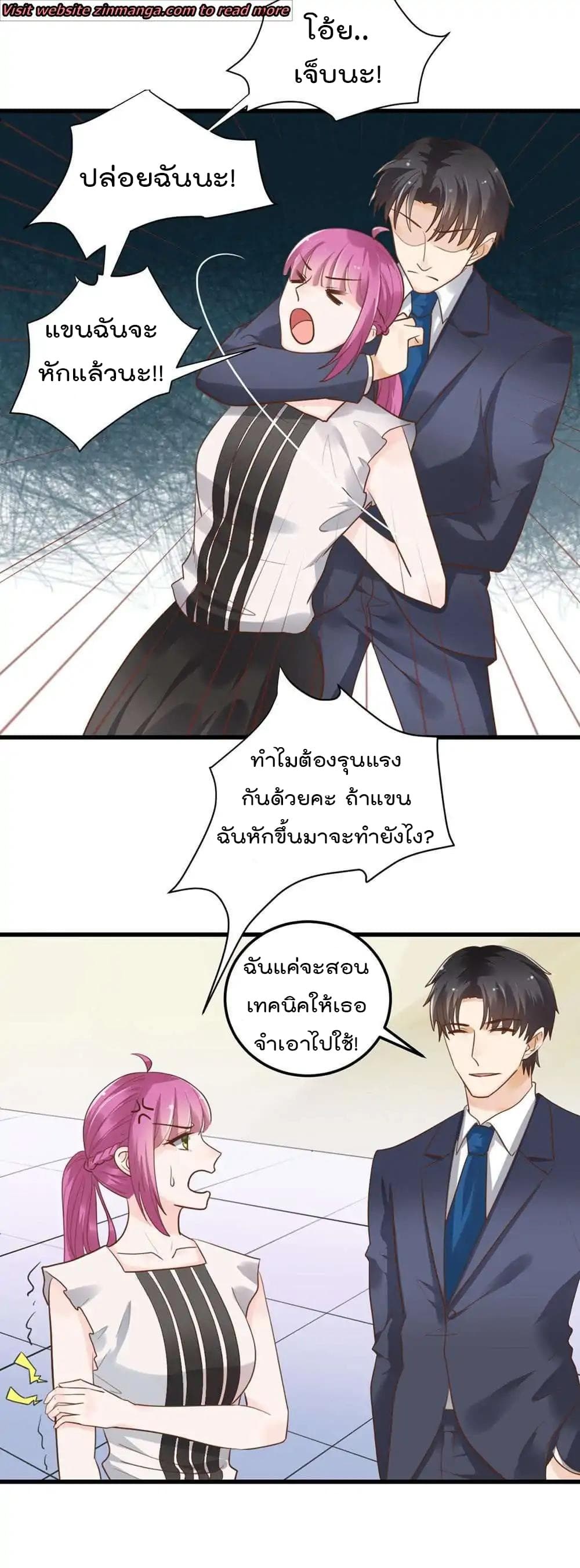 อ่านมังงะ การ์ตูน