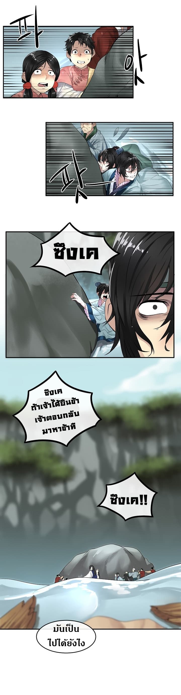 อ่านมังงะ การ์ตูน