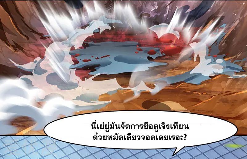 อ่าน One Step Toward Freedom