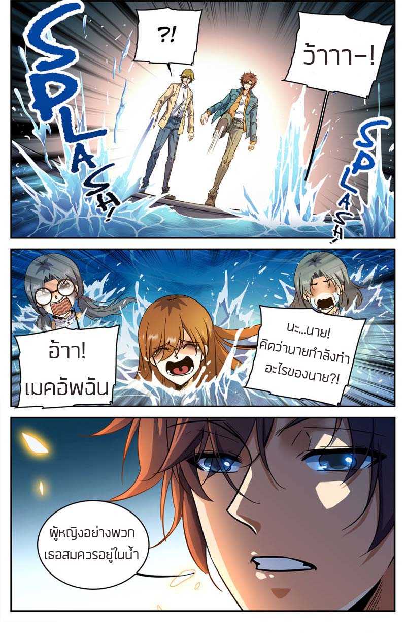 อ่านมังงะ การ์ตูน