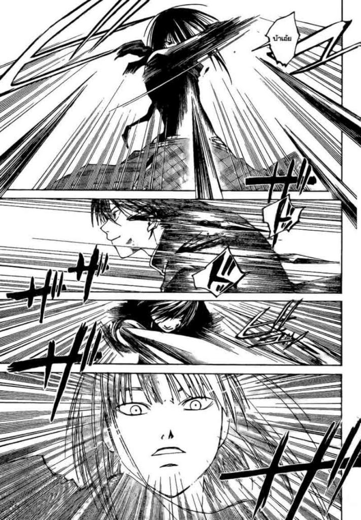 อ่าน Code Breaker