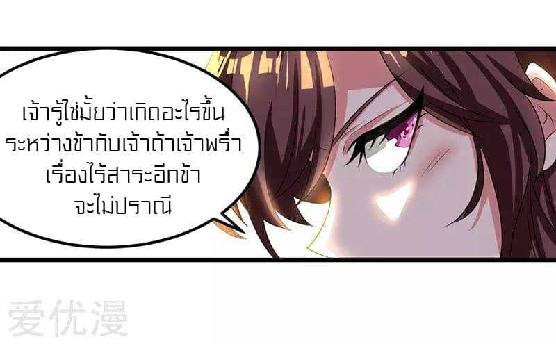 อ่าน One Step Toward Freedom