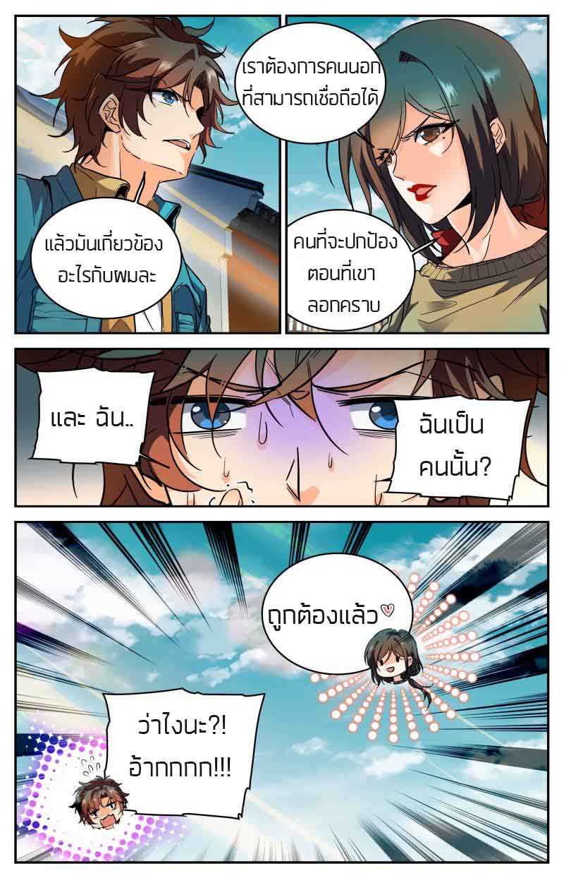 อ่านมังงะ การ์ตูน